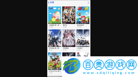 藍(lán)貓影院免費(fèi)版