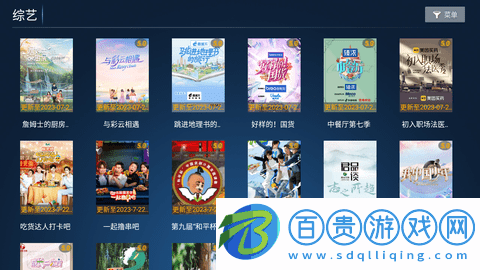 搜影劇app官方版