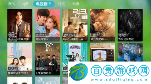 雨滴TV官方正版