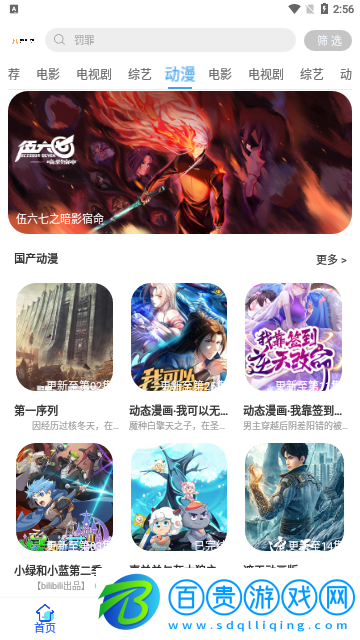 美益達(dá)影視藍(lán)光版