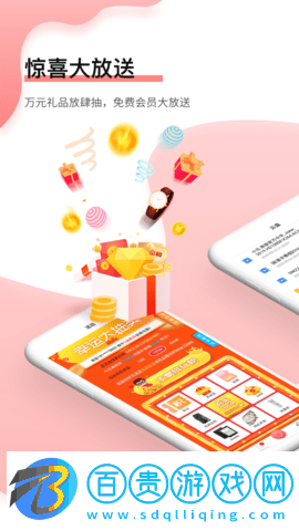 磁力宅App輕量版