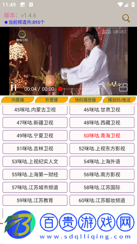 月亮電影2023最新版