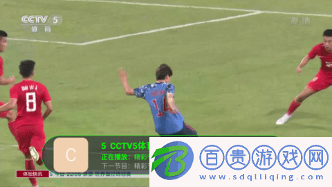 神州新視界2022最新版