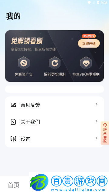小溪劇場2023最新版