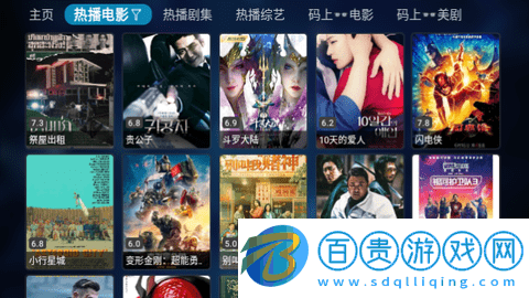 時光機TVbox免授權版