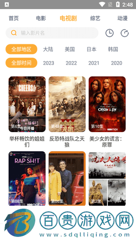 貓九影視純凈版