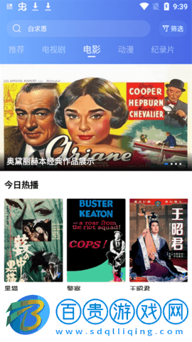 追風(fēng)視頻純凈版