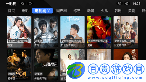 一影視TV網絡電視版