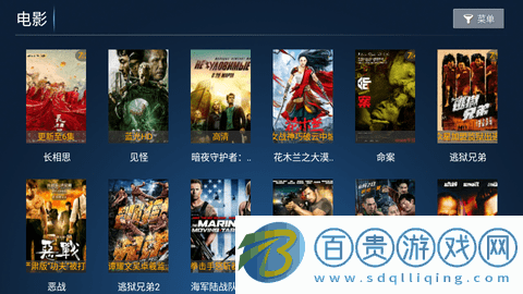 搜影劇TV內置接口版