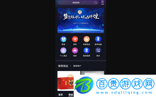 蘿播短視頻最新版V1.2.0