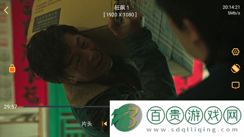 阿星殼子手機版-阿星殼子官方最新版下載v1.5.8