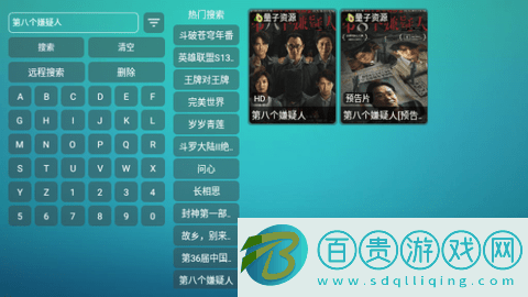 青檸影院純凈版