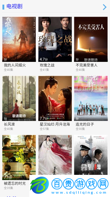 藍(lán)貓影院免費(fèi)版