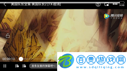 小城追劇免費版-小城追劇APP會員版下載v1.4.0