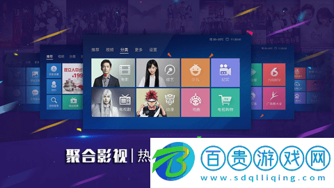 云視聽TV官方版2023-云視聽TV高清免費版下載v3.1.230315