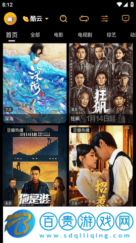 阿星殼子內(nèi)置源版