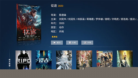 奇云TV電視版(免授權碼)