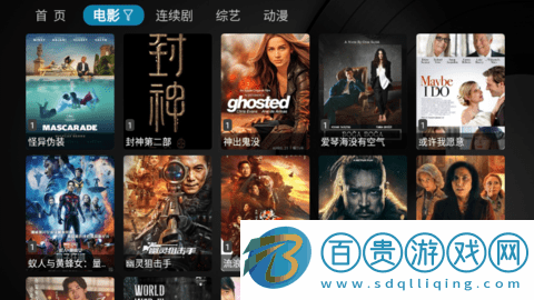 TVBoxQPy2023最新版-TVBoxQPy電視版下載v2022.11.06