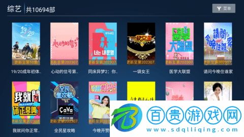 蜜果電視TV無限制版