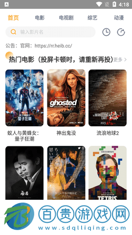 宅瓜影視2023最新版