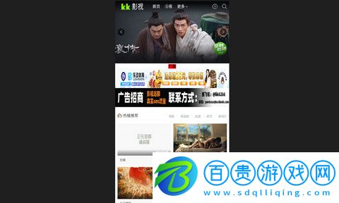 KK影視去廣告版下載-KK影視app官方版下載v1.0.0