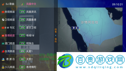 風箏TV2023最新版