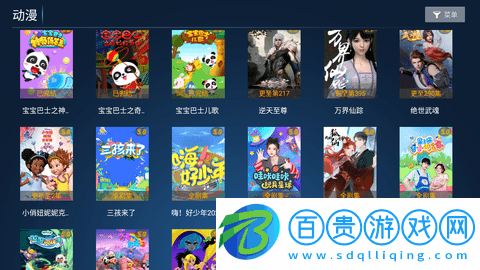 搜影劇TV2023最新版