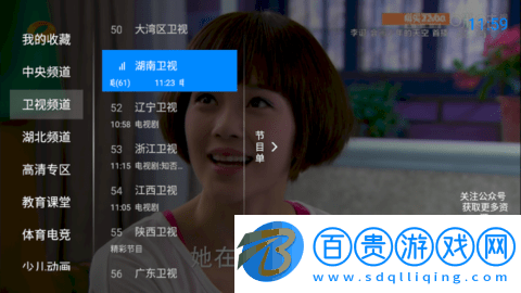 神鳥電視永久免費版