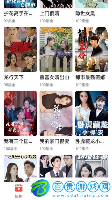 番茄劇場官方版