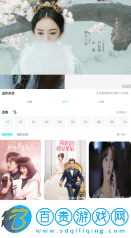 葫蘆娃影視永久vip會員版