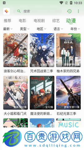 無(wú)優(yōu)影視純凈版