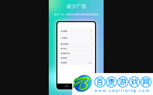 趣看愛刷短視頻最新版V1.0.2