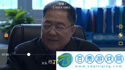 阿星殼子去廣告免費版-阿星殼子內(nèi)置源版下載v1.5.8