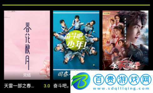 五萬影院解鎖會員版