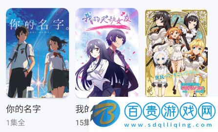 洋蔥影視官方版-洋蔥影視安卓最新版下載v3.3.5