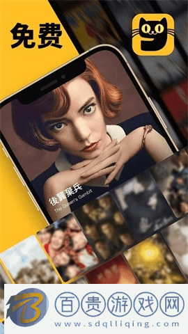 貓九影視純凈版