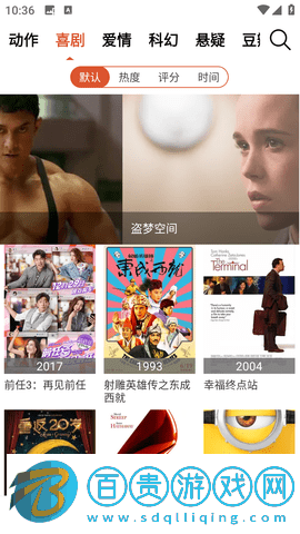 B影院安卓最新版