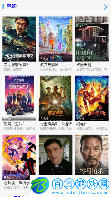 藍(lán)貓影院免費(fèi)版