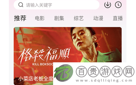 火山視頻永久VIP會員版-火山視頻無限制版下載v2.6.9