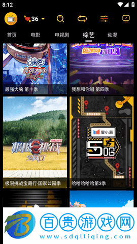 阿星殼子官方最新版