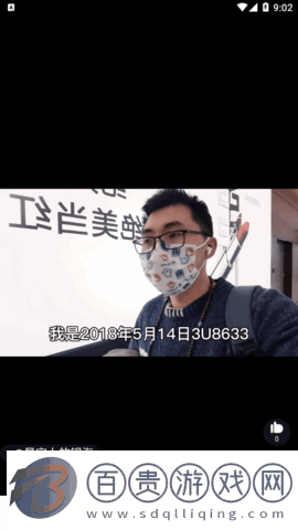 嘿豆短視頻2023最新版