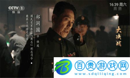 星辰TV電視直播盒子版