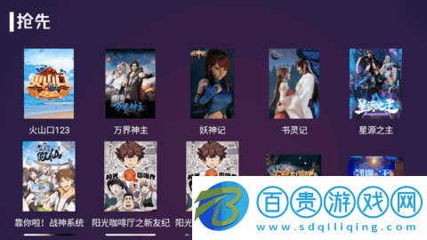 便宜TV電視版去廣告版