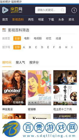 親豆網永久免費版