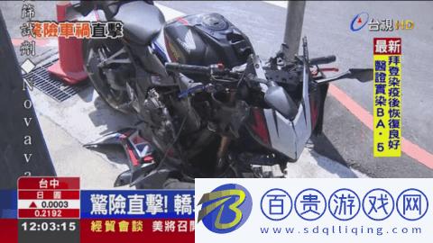 神州新視界2022最新版