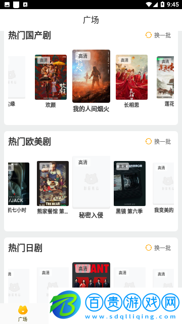 超人影院高清會員版