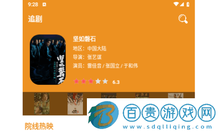 看吧影視2023最新版