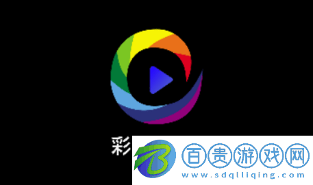 彩虹視頻無廣告版-彩虹視頻2023最新版下載v2.0.0