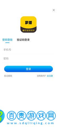 蘿播短視頻最新版