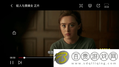 領航影院全網免費觀看-領航影院去廣告純凈版下載v1.0.0